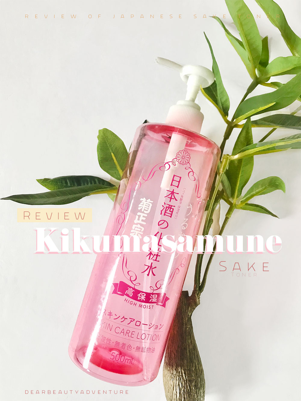 kikumasamune high moist skin care lotion reivew
