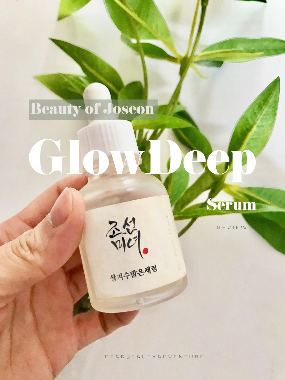 beauty of joseon glow deep serum review