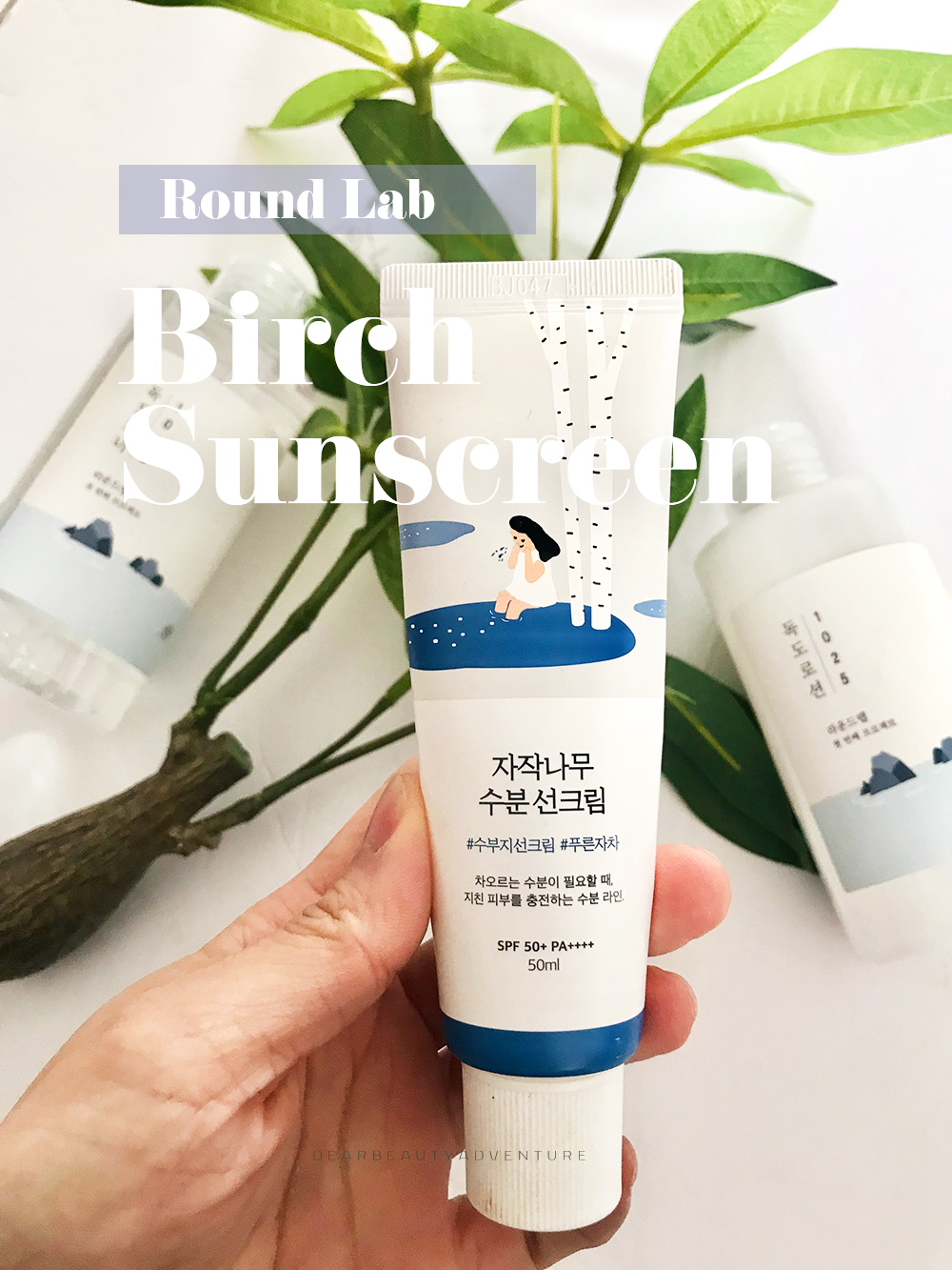 round lab birch sunscreen review